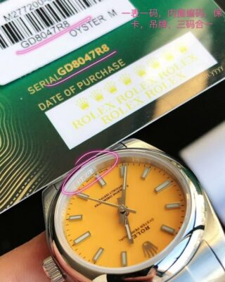 Oyster Perpetual SS/SS Yellow/Stk Profile Shot